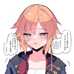 This is a pixiv picture whose title is ちはや…あれ頼んでもいいか？.