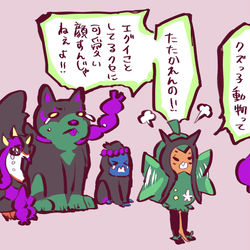 This is a pixiv picture whose title is オーガポンのお説教.