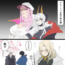 This is a pixiv picture whose title is AC6の幻覚まとめ4.