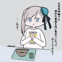 This is a pixiv picture whose title is 安易に宮本伊織を名乗ったツケが回ってきた宮本武蔵ちゃんさん.
