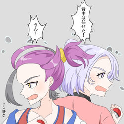 This is a pixiv picture whose title is 番外編まとめ.