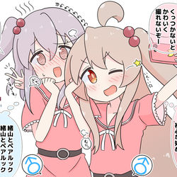 This is a pixiv picture whose title is まひみな♂.