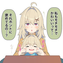 This is a pixiv picture whose title is 気づき始めた無知ちゃん….
