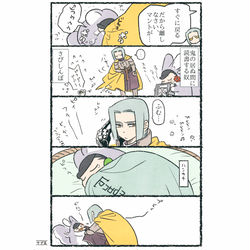 This is a pixiv picture whose title is 本好きログ44.