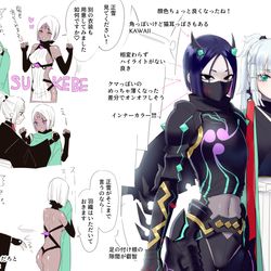 This is a pixiv picture whose title is サムレムコラボ楽しみ絵.