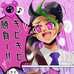 This is a pixiv picture whose title is 「どっちみち 大して かわらんな こやつは」.