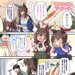 This is a pixiv picture whose title is 元担当のアヤベさんのサンドウィッチ.