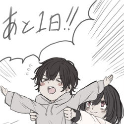This is a pixiv picture whose title is みことちゃんは嫌われたくない！発売まであと一日.
