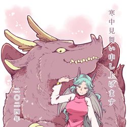 This is a pixiv picture whose title is 2024年 寒中見舞い申し上げます.