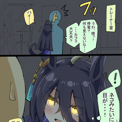 This is a pixiv picture whose title is ネコみたいなカフェ9.
