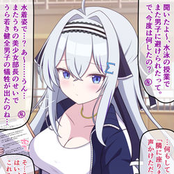 This is a pixiv picture whose title is 自分の可愛さとスタイルの良さに本気で気づいてない無自覚ちゃん②.