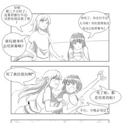 This is a pixiv picture whose title is 主机大战（物理）.