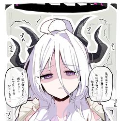 This is a pixiv picture whose title is おやすみ…シナシナのヒナ….