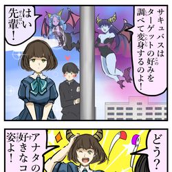 This is a pixiv picture whose title is 開拓。.