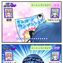 This is a pixiv picture whose title is 桐谷遥に密着するソリッドハート.