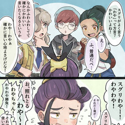 This is a pixiv picture whose title is パルデアわやわや.