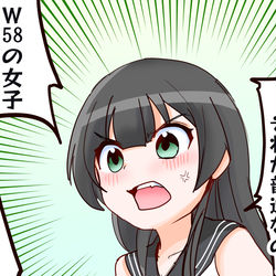 This is a pixiv picture whose title is 容赦ない阿賀野.