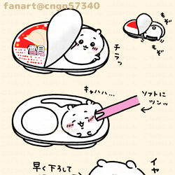 This is a pixiv picture whose title is ちいかわのいる暮らし.