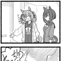 This is a pixiv picture whose title is まいにちファル子☆ #156「せいでんき」.