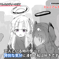 This is a pixiv picture whose title is 落書きまとめ.