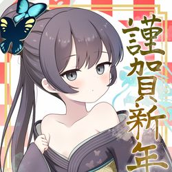 This is a pixiv picture whose title is 正月キサキ.