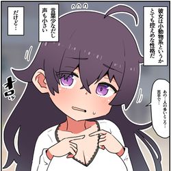 This is a pixiv picture whose title is 控えめな子.