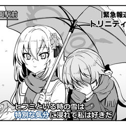 This is a pixiv picture whose title is ナギサのヘイロー（脳）を破壊するアズサ.