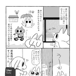 This is a pixiv picture whose title is お日記.
