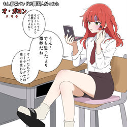 This is a pixiv picture whose title is もし結束バンドが韓国人だったら.