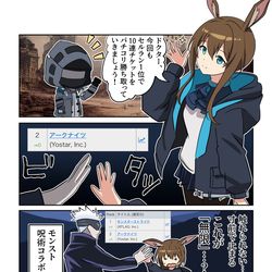 This is a pixiv picture whose title is アクナイ漫画1715.