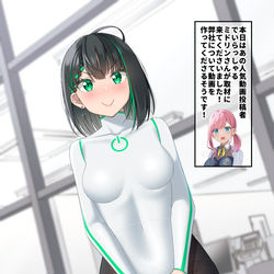 This is a pixiv picture whose title is 株式会社ぴっちりカンパニー【11】.