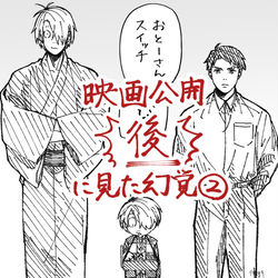 This is a pixiv picture whose title is ゲろぐ②.