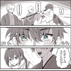 This is a pixiv picture whose title is サムレムコラボ.