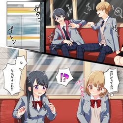 This is a pixiv picture whose title is トンネルを抜けると女の子になっていた男子高校生たち.