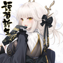 This is a pixiv picture whose title is 謹賀新年(大遅刻.