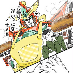 This is a pixiv picture whose title is 家に帰ったら、なんかいた.