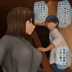 This is a pixiv picture whose title is 既成事実を偽装工作する弟.
