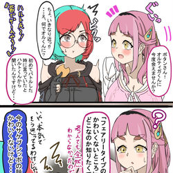This is a pixiv picture whose title is タロと話す数年後のボタン.
