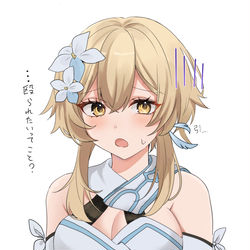 This is a pixiv picture whose title is 原神絵まとめ.