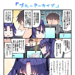 This is a pixiv picture whose title is ユウカ….