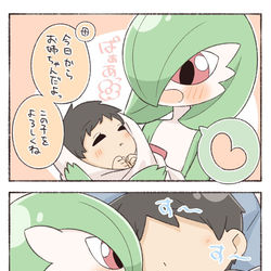 This is a pixiv picture whose title is 弟が可愛くて可愛くて仕方ないサーナイト.