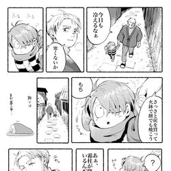 This is a pixiv picture whose title is 冬の話.