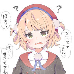 This is a pixiv picture whose title is 箱当てゲームしてるだけ.