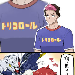 This is a pixiv picture whose title is グエル先輩、トリコロールのシャツ着て♡.