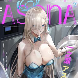 This is a pixiv picture whose title is 【FF42】明日奈插圖_立牌.
