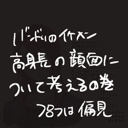 This is a pixiv picture whose title is 無題.