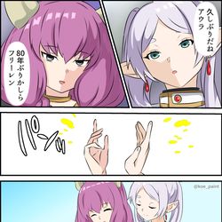 This is a pixiv picture whose title is 私の、長寿友達.