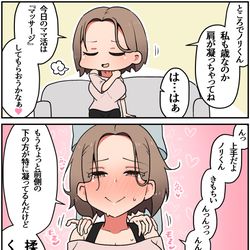 This is a pixiv picture whose title is ママ活④.