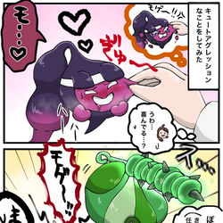 This is a pixiv picture whose title is モモぽにぽに.