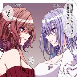 This is a pixiv picture whose title is 283プロほのぼの漫画⑦.